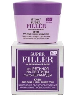 Крем для лица Витэкс Super Filler Замедление признаков старения 60+