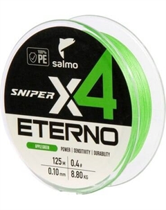 Леска плетеная Salmo Sniper х4 Eterno Braid Apple Green 125/010 / 4932-010
