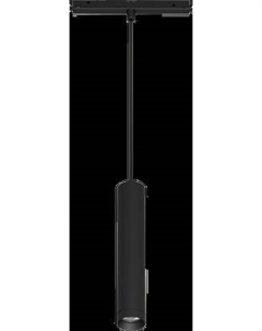 Трековый светильник Arlight MAG-ORIENT-SPOT-HANG-R45-12W Day4000 BK 24deg / 035712