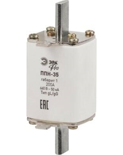 Предохранитель плавкий ЭРА Pro ppn-35-1-200 ППН-35 / Б0063925 Эра