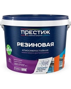 Краска ПРЕСТИЖ ВД-АК резиновая Престиж