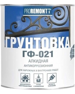 Грунтовка Proremontt ГФ-021