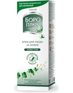 Крем для тела Боро Плюс Химани Аромат трав №1 Боро плюс