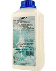 Очиститель салона Raze Plus