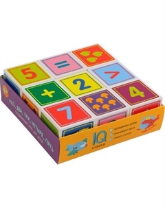 Развивающий игровой набор Айрис-пресс Умные кубики. Раз, два, три, четыре, пять New / 9785811280650