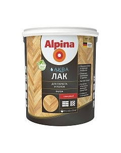 Лак Alpina Аква для паркета и полов