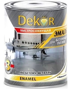Эмаль Dekor Алкидно-уретановая для бетонных полов