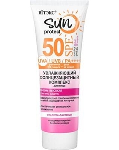 Крем солнцезащитный Витэкс Sun Protect SPF50 Комплекс увлажняющий