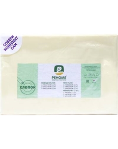 Простыня Реноме Евро Поплин 220x240