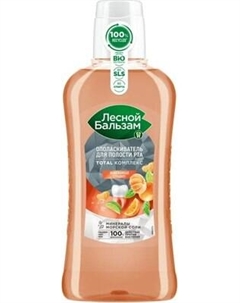 Ополаскиватель для полости рта Лесной бальзам Мандарин, лайм и мята