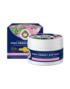 Крем для лица Рецепты бабушки Агафьи Аптечка Агафьи крем-эффект янтарный ночной 55+ Рецепты бабушки агафьи