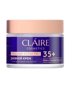 Крем для лица Claire Collagen Active Pro дневной 35+