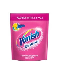 Пятновыводитель Vanish Oxi Action