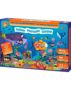 Развивающая игра Десятое королевство Квест. Тайны морских глубин / 05757