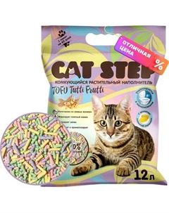 Наполнитель для туалета Cat Step Tofu Tutti Frutti / 20333014 Cat step