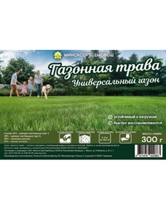 Семена газонной травы DSV Универсальный газон Dsv