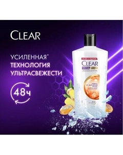 Шампунь для волос Clear Против перхоти от выпадения волос