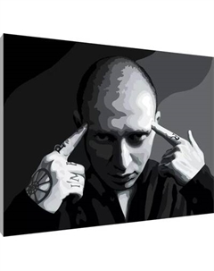 Картина по номерам PaintLine Рэпер Оксимирон / PL-00238 Paintline