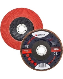 Шлифовальный круг Forsage Лепестковый керамический торцевой F-FD6100Q