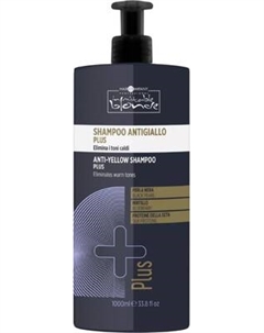 Оттеночный шампунь для волос Hair Company Inimitable Blonde антижелтый плюс Hair company