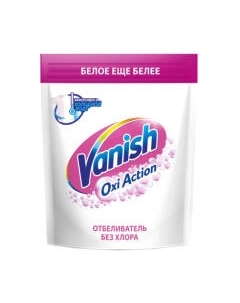 Пятновыводитель Vanish Oxi Action Кристальная белизна