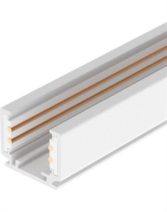 Шинопровод Arlight MAG-ORIENT-TRACK-2620-2000 WH / 037309