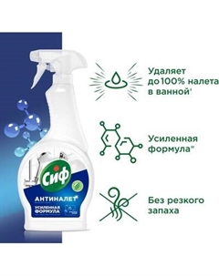 Чистящее средство для ванной комнаты Cif Легкость чистоты