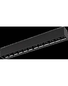 Трековый светильник Arlight MAG-LASER-45-L320-12W Warm3000 BK 15deg / 046528