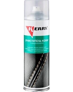 Очиститель для кожи Kerry KR981