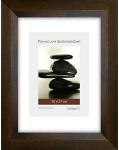 Рамка ПАЛИТРА Д34КЛ/1812 15x21 Палитра