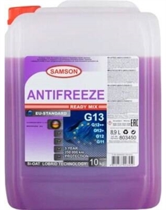 Антифриз SAMSON EU-Standard G13 / 803450 Samson
