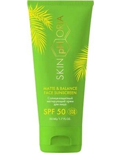 Крем солнцезащитный SkinpHoria Matte & Balance Face Sunscreen SPF50 Skinphoria