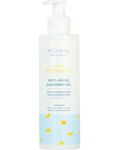 Гель для умывания Monmu Омолаживающий с витамином С