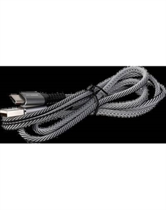 Кабель Ergolux ELX-CDC08-C41