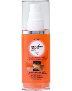Флюид для волос Витэкс Keratin&Жидкий Шелк Восстановление и зеркальный блеск несмыв