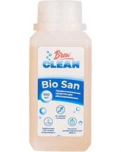 Дезинфицирующее средство Brew Clean Bio San Brew clean