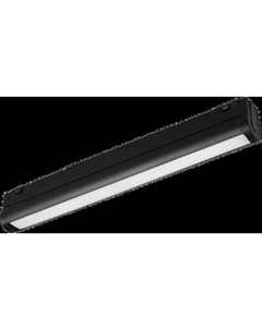 Трековый светильник Arlight MAG-VIBE-FLAT-TURN-L305-12W Day4000-MIX BK 110deg / 044441