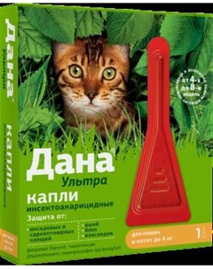 Капли от блох Apicenna Дана Ультра для кошек и котят до 4кг