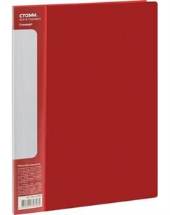 Папка для бумаг Стамм Стандарт / ММ-30626