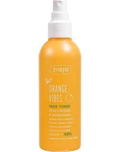 Тонер для лица Ziaja Апельсиновые вайбы