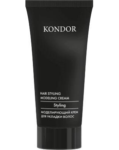 Крем для укладки волос KONDOR Моделирующий Kondor