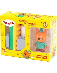 Конструктор Полесье Макси. Три кота. Компот в галерее / 63721