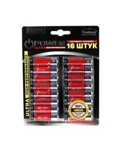 Комплект батареек ProDom AA LR6 / 3124448 Prodom