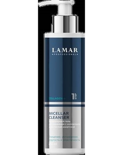 Гель для умывания Lamar Professional Micellar с коллагеном и центеллой азиатской Lamar professional
