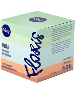 Чайный напиток Floris Мята с корицей и гвоздикой