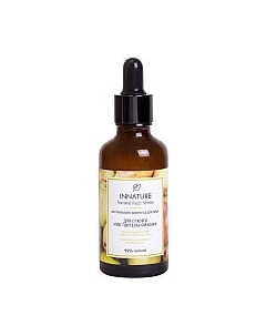 Сыворотка для лица Innature Натуральная для сухой и чувствительной кожи