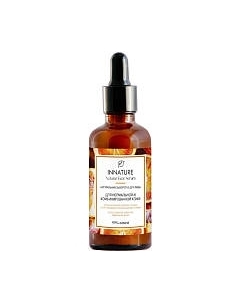 Сыворотка для лица Innature Натуральная для нормальной и комбинированной кожи