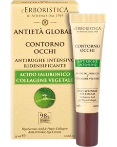 Крем для век L'Erboristica Antieta globale Anti Wrinkle L'erboristica