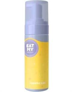 Пенка для умывания Eat My Ананасовый сок Eat my