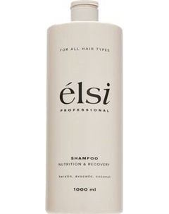 Шампунь для волос Elsi Professional Питание и Восстановление Elsi professional